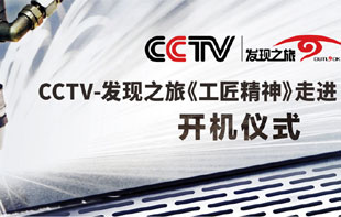CCTV-l(f)F(xin)֮áM_Cxʽ