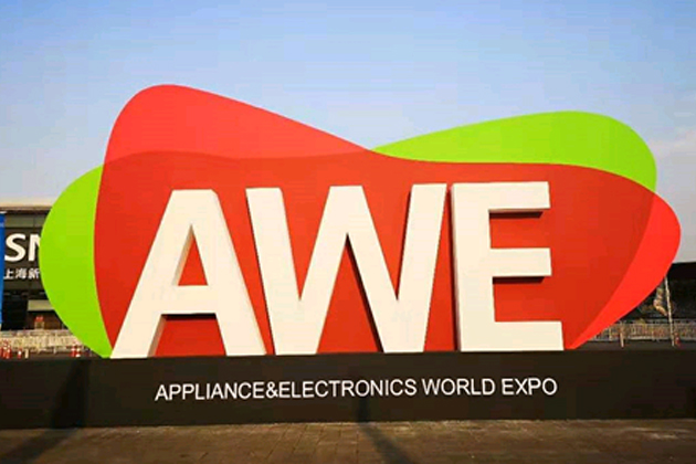 AWE2019ƷٻRţÿƷa(chn)ƷһСMÑһ