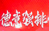 p(lin)⼯̱ʽ硰(qing)š݆