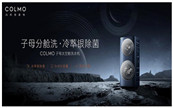 (ni)COLMO̫œϴC(j)s@ܼҾӮa(chn)ƷϢȫJ(rn)C