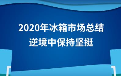 2020ЈY(ji)澳бֈ(jin)ͦ