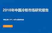 2018Ј´Ʒưѳ֣ϙCӿF(xin)