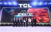 AWE2021 TCL{(dio)(chung)´ʽȫ(chng)ǻۿƼw(yn)