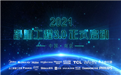 Kl(f)2021{(dio)Ƥ(sh)Чδ(li)