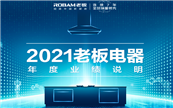 ϰl(f)2021󣺠IϓPưك|Ԫ