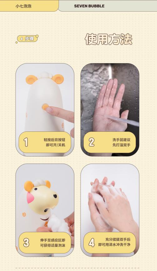 Сsevenbubblef@ͯԄӸБ(yng)ĭϴ֙C(j)ȫ
