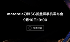 910գ(lin)motorolal(f)֙Cr֪