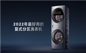 TCL pœ(f)ʽօ^(q)ϴC(j)Q10齡ϴo(h)(chung)   ֵ]